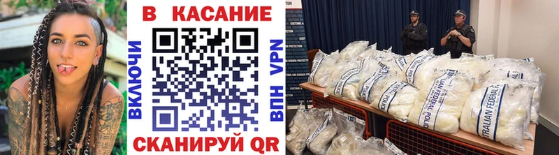 Что такое Кашин ОМГ ОМГ зеркало  СОЛЬ  МЕФ  COCAIN  Канабис  Галлюциногенные грибы 