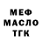 A PVP СК КРИС El Gord