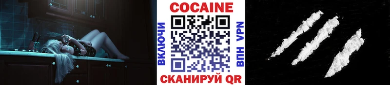 Cocaine 97% купить наркотики цена Кашин
