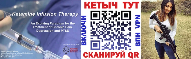 КЕТАМИН VHQ  Кашин 