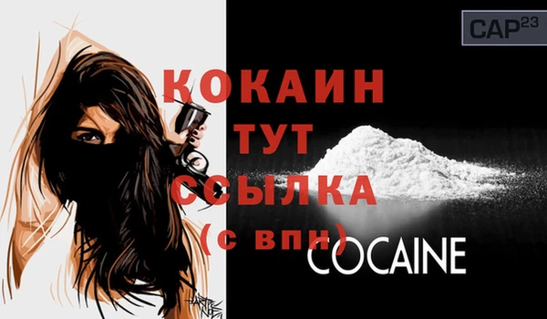 таблы Тутаев