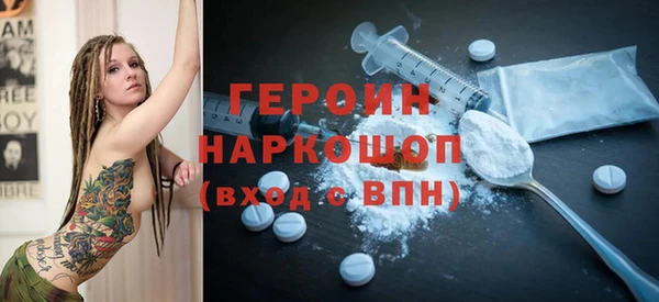 ALPHA-PVP Богородицк