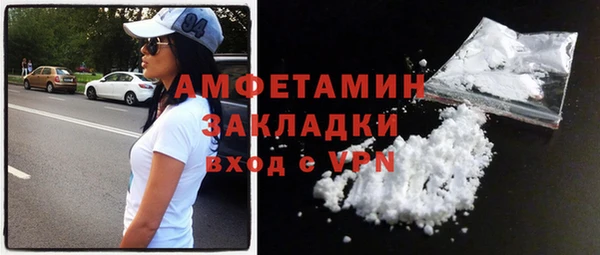 мескалин Богородск