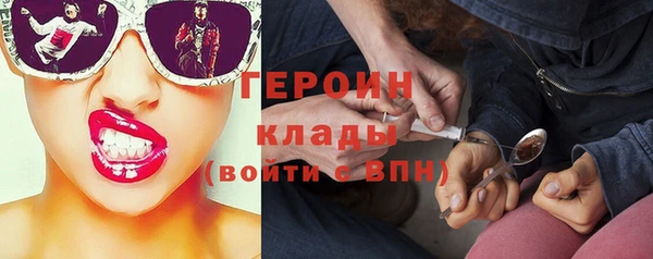 скорость Бородино