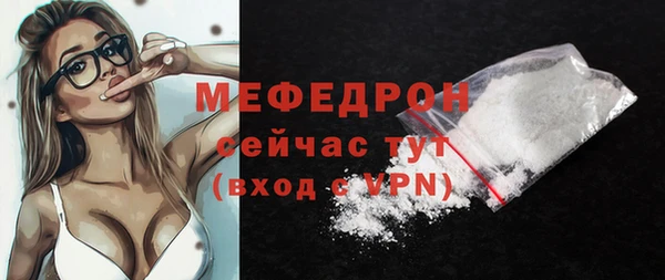 мескалин Богородск