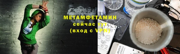 ALPHA-PVP Богородицк