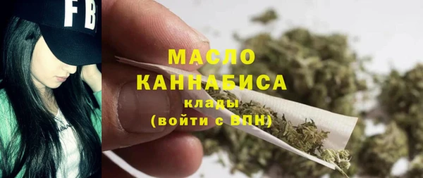 меф VHQ Бронницы