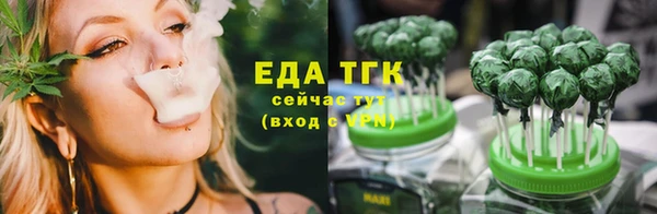 ALPHA-PVP Богородицк