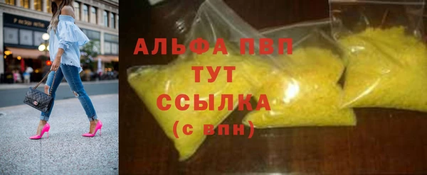 скорость Бородино