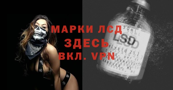 меф VHQ Бронницы