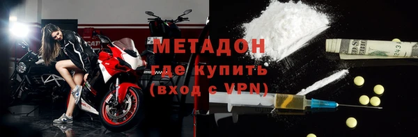 меф VHQ Бронницы