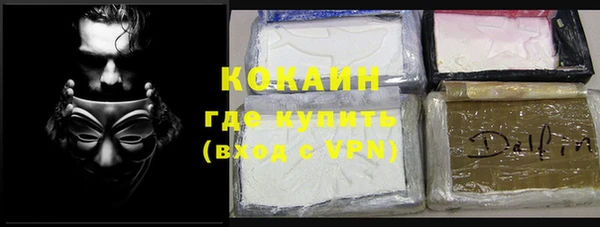 скорость Бородино
