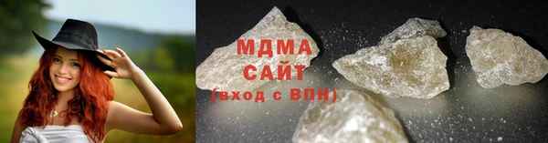 дистиллят марихуана Бугульма
