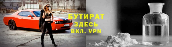 дистиллят марихуана Бугульма