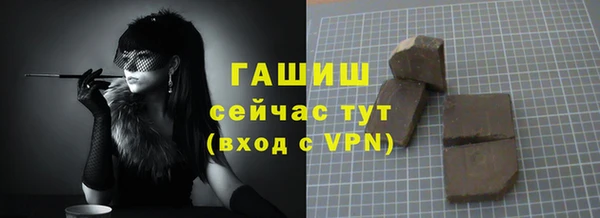 меф VHQ Бронницы