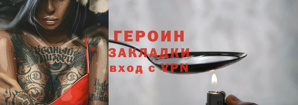 мескалин Богородск