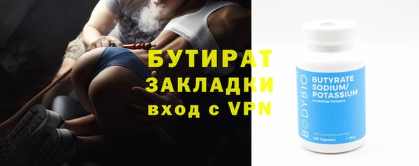 экстази Богданович