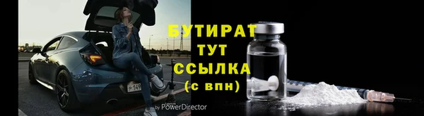 мескалин Богородск