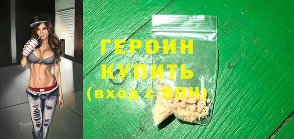 экстази Богданович