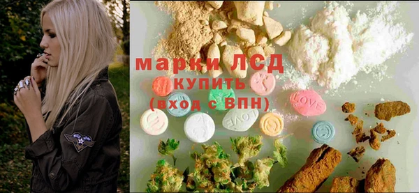 мескалин Богородск