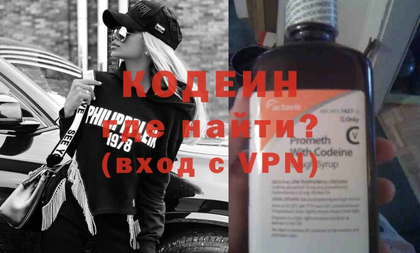 мефедрон Туринск