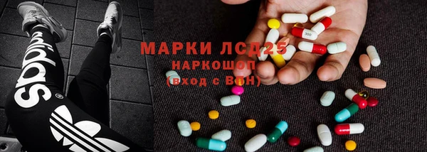 меф VHQ Бронницы