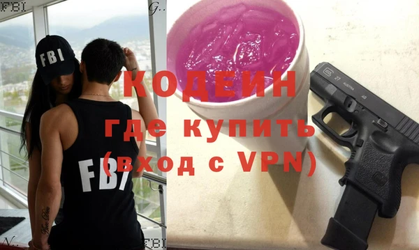 ALPHA-PVP Богородицк