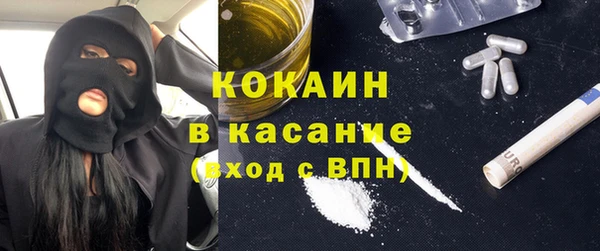 мескалин Богородск