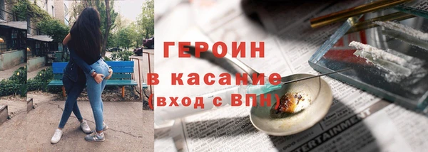 дистиллят марихуана Бугульма