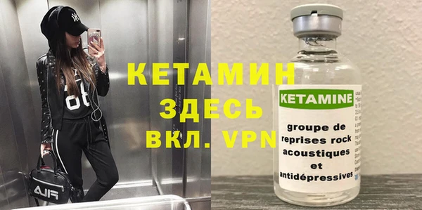 ALPHA-PVP Богородицк