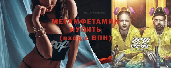 меф VHQ Бронницы