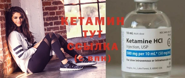ALPHA-PVP Богородицк