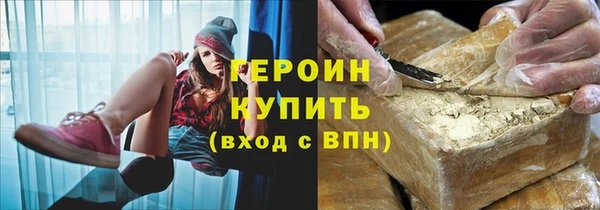 скорость Бородино