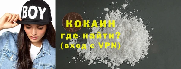дистиллят марихуана Бугульма