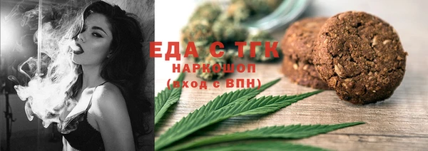 мескалин Богородск